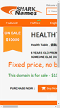 Mobile Screenshot of healthtable.com